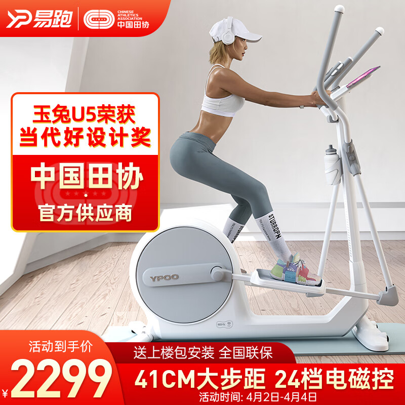 京东新品首发 2022-04-02 - 第4张 | 最新购物优惠券 京东新品首发 2022-04-02 - 第4张 | 最新购物优惠券