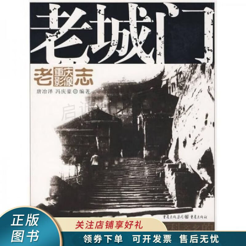 老地图 李林昉