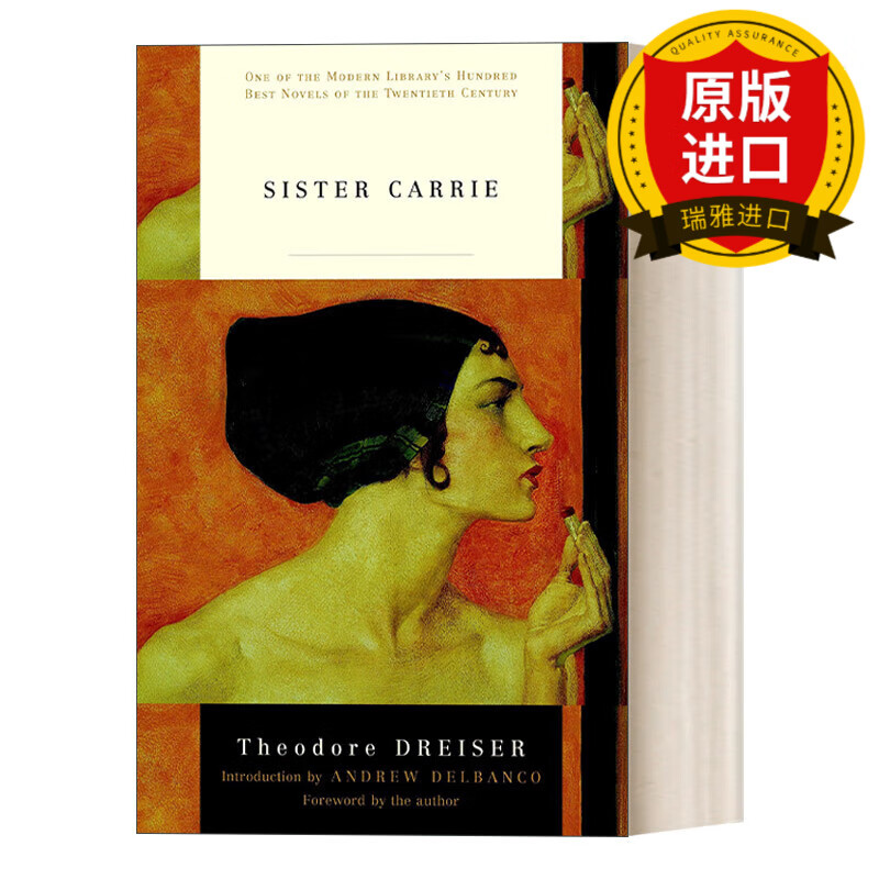 sister carrie (modern library) 嘉莉妹妹 兰登书屋现代图书馆