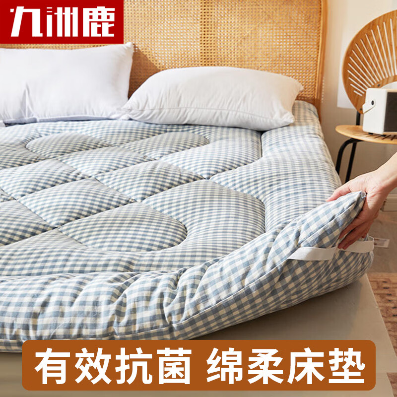 九洲鹿 床垫褥子四季透气抗菌羽丝绒秋冬床褥软垫可折叠防滑双人1.5米床使用感如何?
