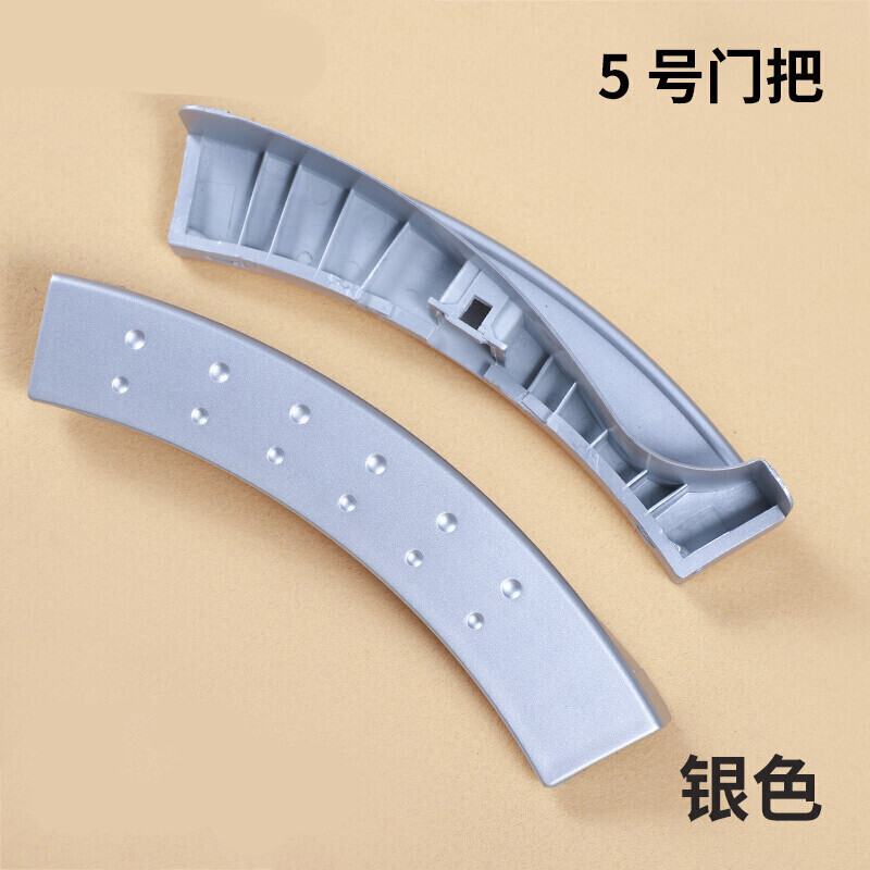 机配件塑料门把手柄门扣拉手门钩门锁配件 5号门把 银色   暂时没货