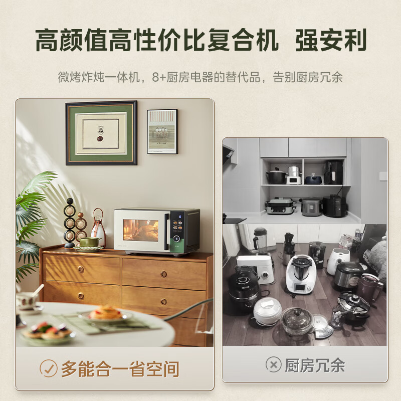 微波炉哪个品牌好？这4款可闭眼入-图片2