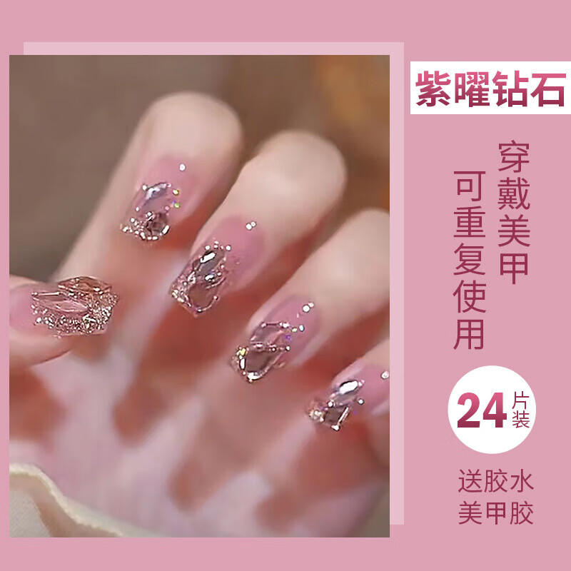 打造完美美甲的高质量工具|可以看美甲工具价格波动的App