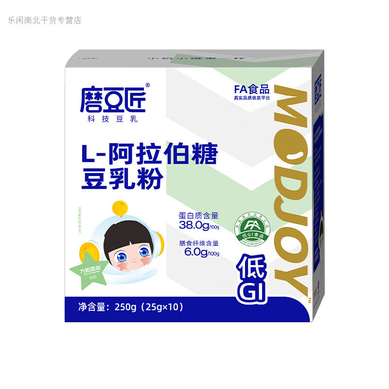 承吉祥豆?jié){磨豆匠L-阿拉伯糖低GI豆乳粉10條裝蔗糖吸收 L-阿拉伯糖低GI豆乳10條裝