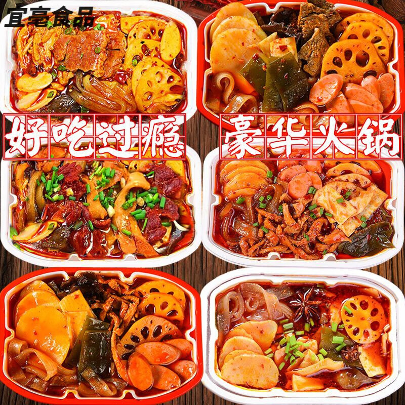 速緣樂重慶豪華自熱火鍋懶人火鍋便宜大份小火鍋方便速食牛肚牛肉鍋 人氣2豪華+3葷+1蔬6盒裝
