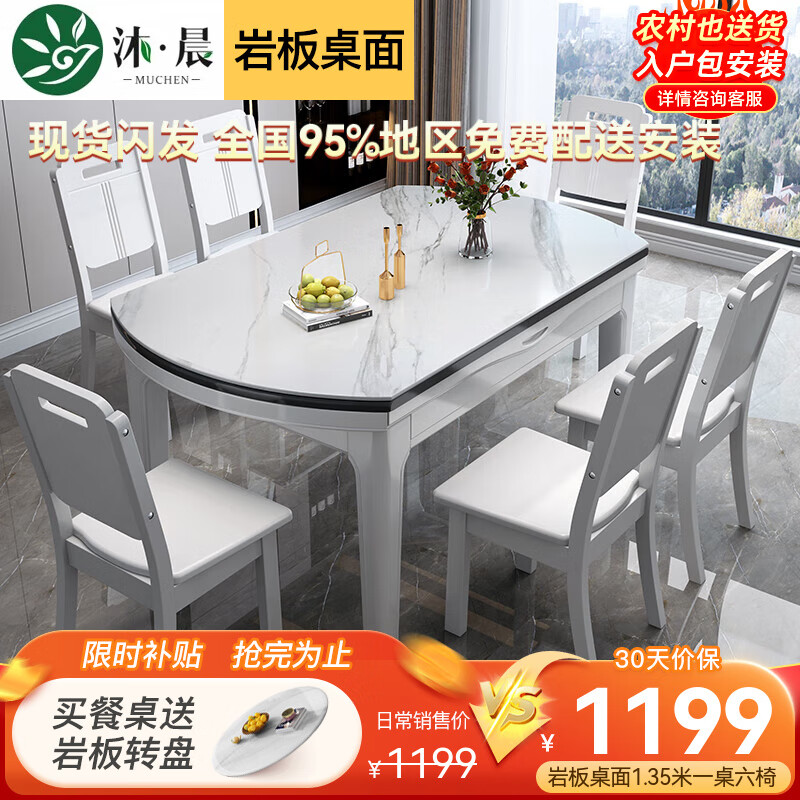 ���ڲ������峿 �Ұ���� ʵľ�������۵���������ִ���ԼС���Ͳ����Է����� ȫ��ɫ-ѩɽ���Ұ塾ľ�Ρ� 1.35mһ������