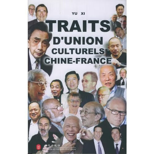 【正版】约会巴黎:与40位名人面对面