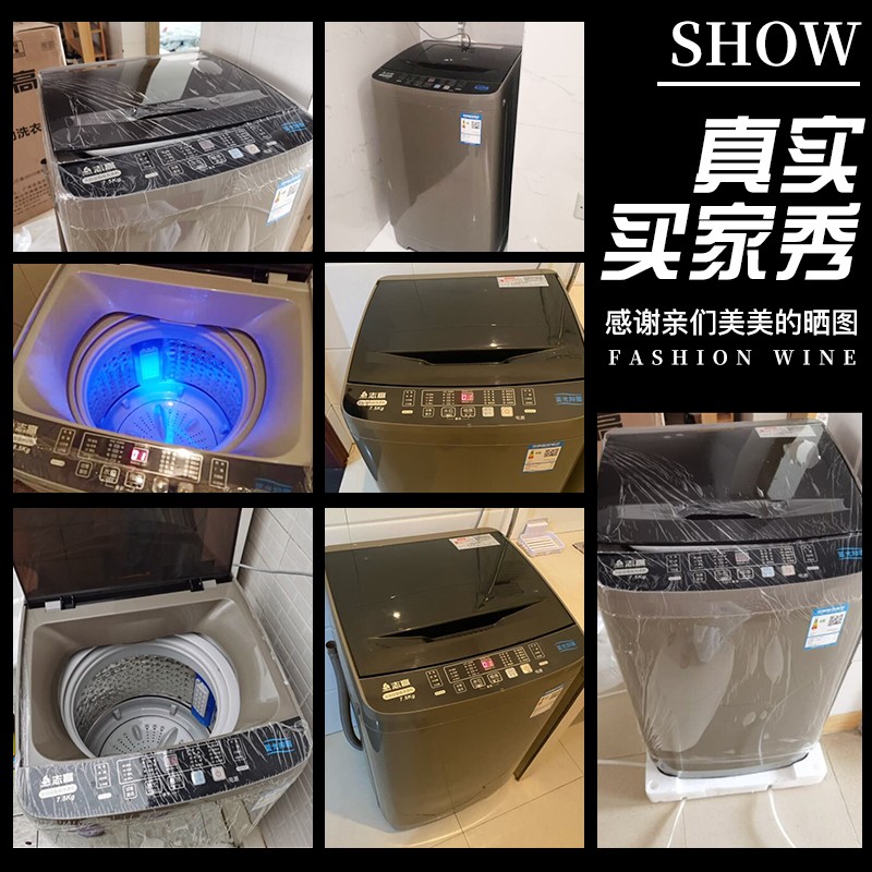 志高XQB55-3806洗衣机怎么样？性能出众的洗衣利器