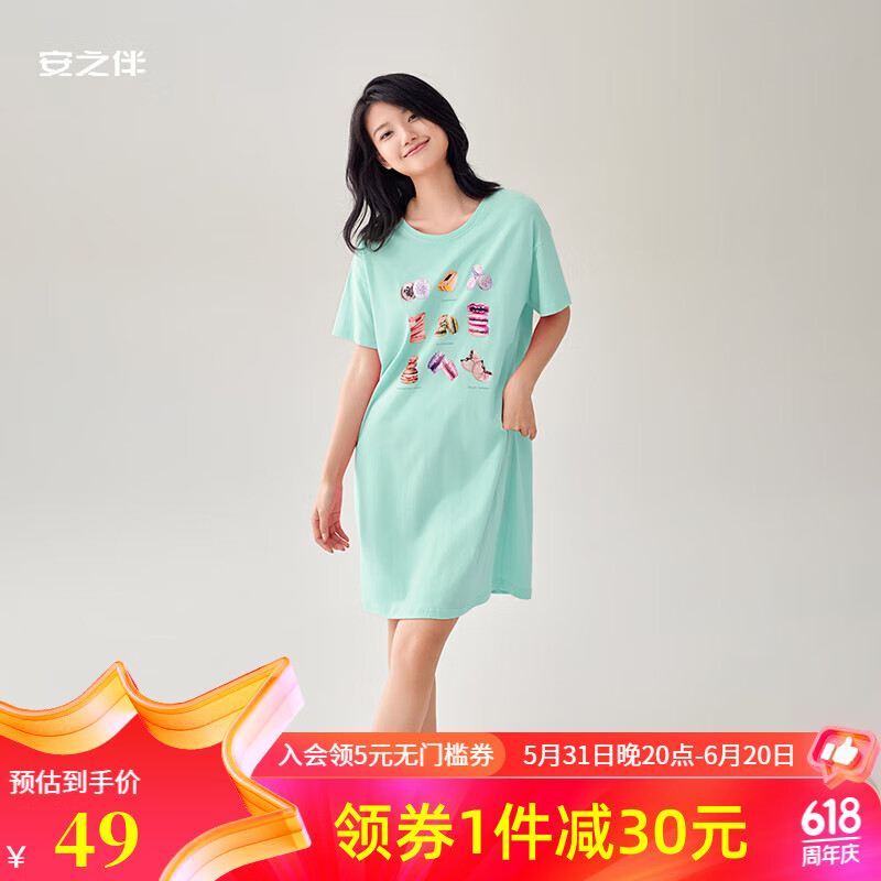 安之伴睡裙女夏休闲可外穿简约套头短袖裙中长裙家居服 A冰兰 M