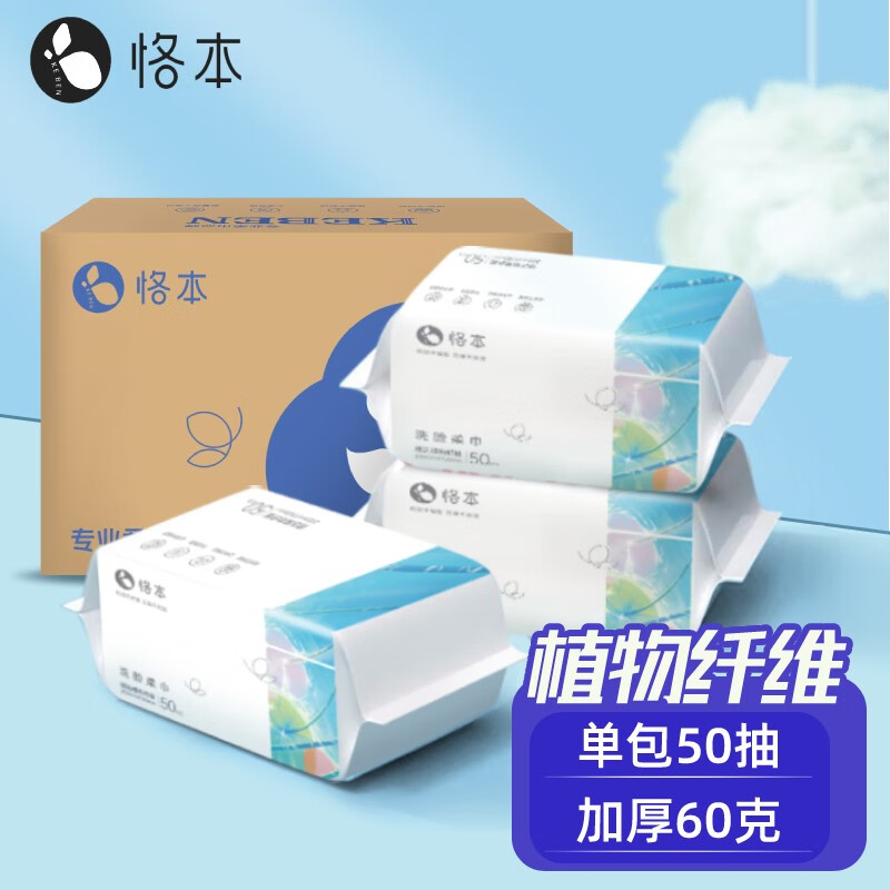 怎么看京东其它纸品湿巾最低价|其它纸品湿巾价格历史