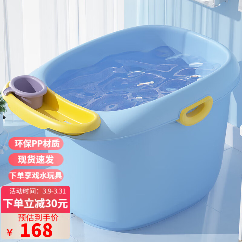 可以看泡澡桶盆价格波动的App|泡澡桶盆价格走势
