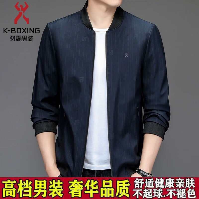 劲霸(jinba)男装品牌夹克衫男2023新款男士茄克休闲春秋棒球领休闲外