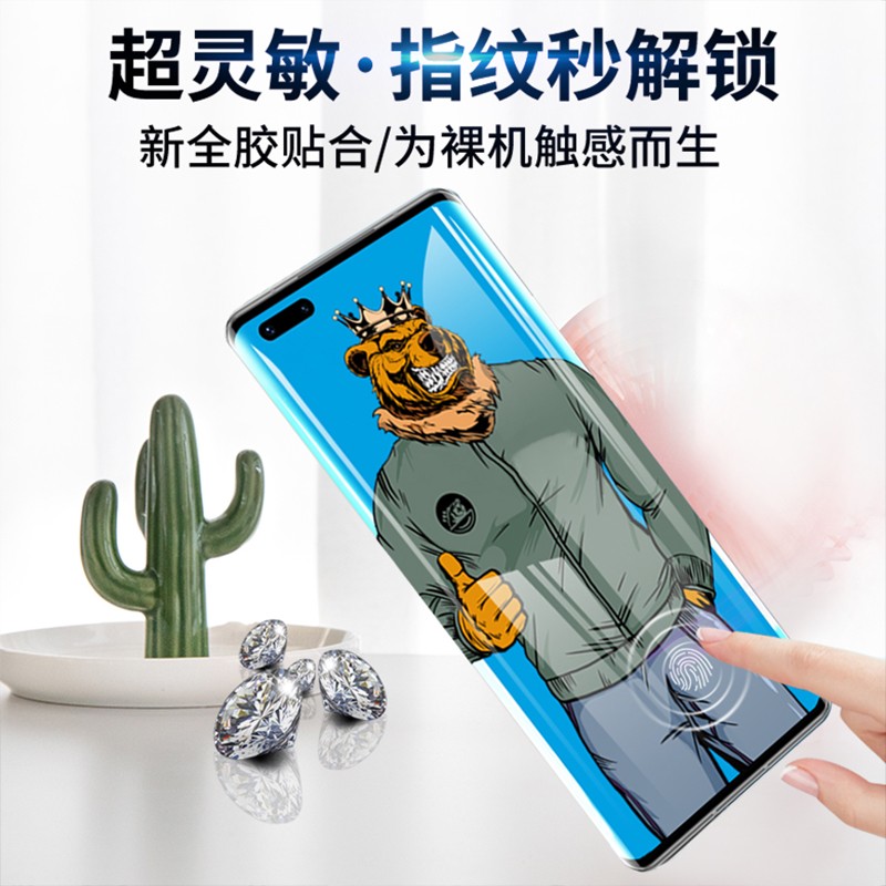 FBK 适用小米13 Pro钢化膜曲面抗指纹13ultra高清左右不挡屏保护膜防爆防摔全胶全屏 小米13ultra