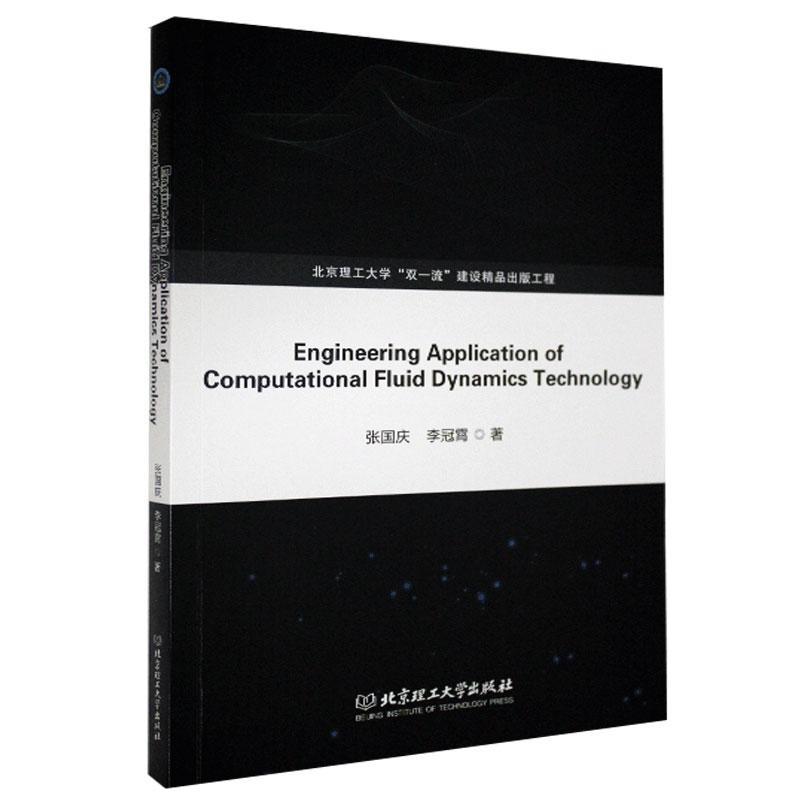 Engineering Application of Computational Fluid Dyn