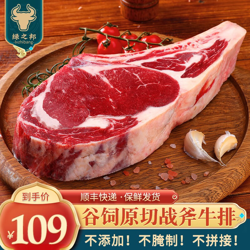 如何查看京东牛肉商品历史价格|牛肉价格走势图