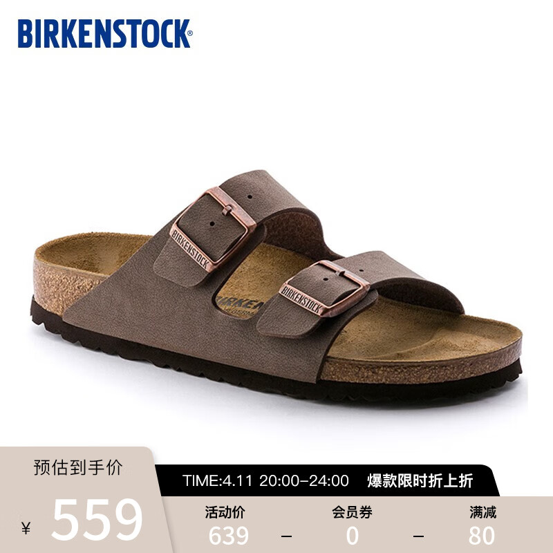 birkenstock拖鞋男女同款平跟休闲时尚凉鞋拖鞋arizona系列 棕色正常