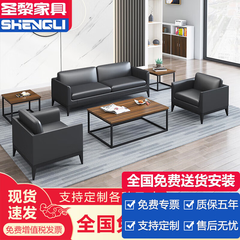 办公沙发历史价格查询京东|办公沙发价格比较