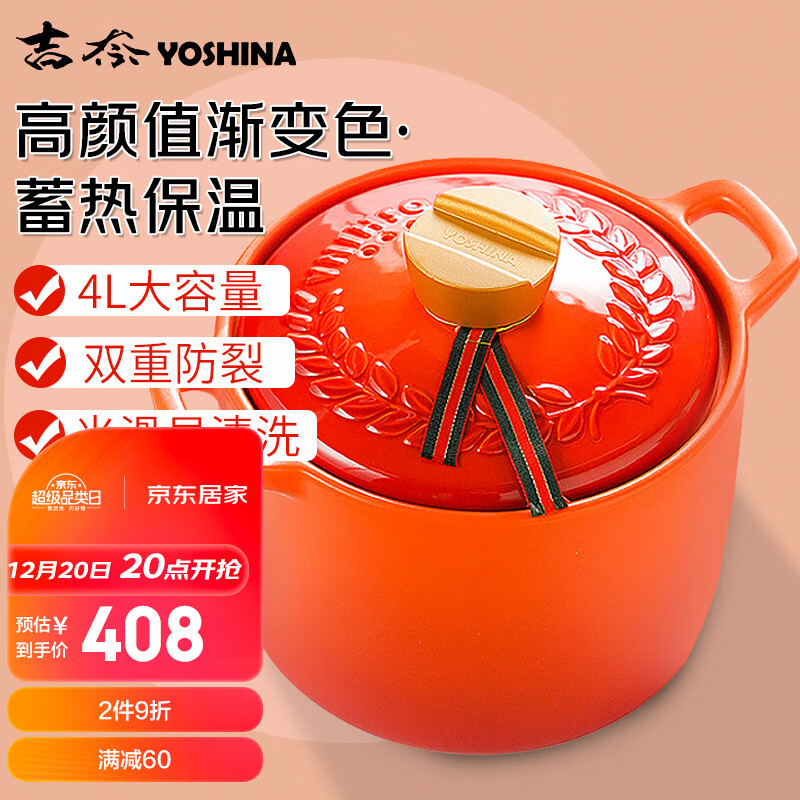 怎么看砂锅商品的历史价格|砂锅价格历史