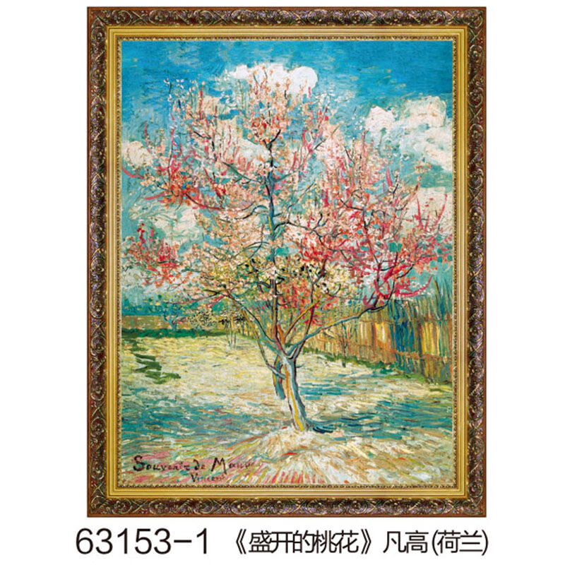 特大拼图玩具纸质30寸世界地图油画拼图生日礼物 盛开的桃花(60*80cm)