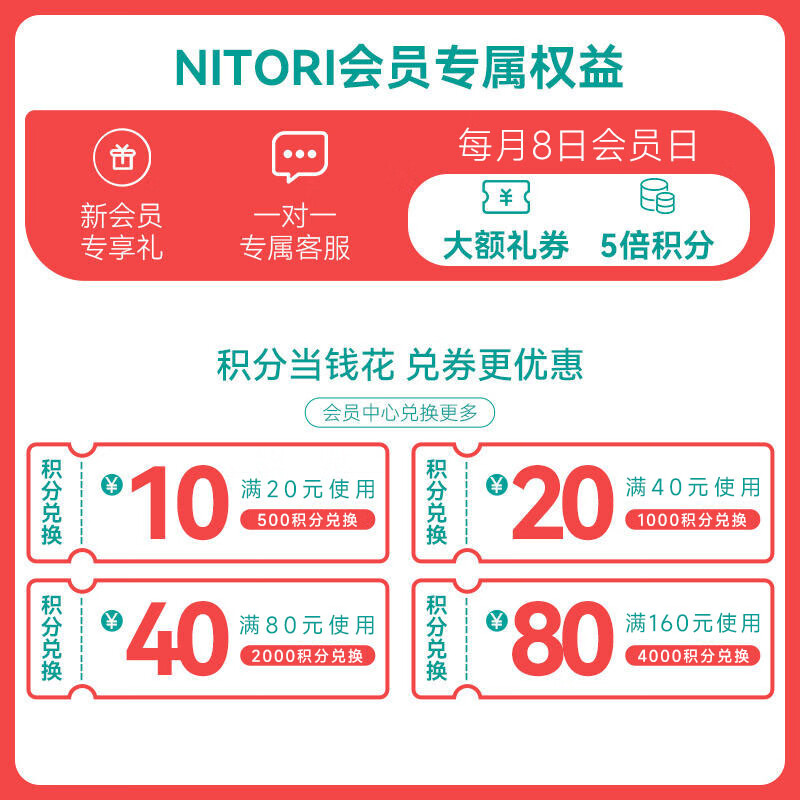 NITORI宜得利家居 家具 实木床下现代简约卧室家具  玛拉克 中棕色 双人床