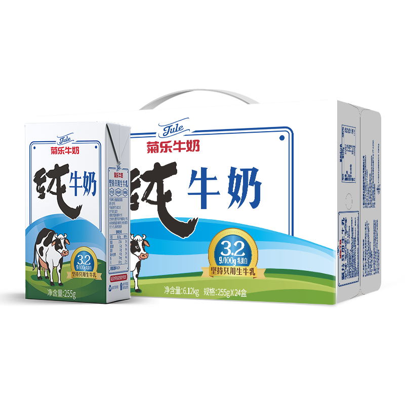 菊乐（JULE）纯牛奶250ml*24盒，优质生态奶源制成，口感浓郁且安全可靠|牛奶乳品价格行情实时走势