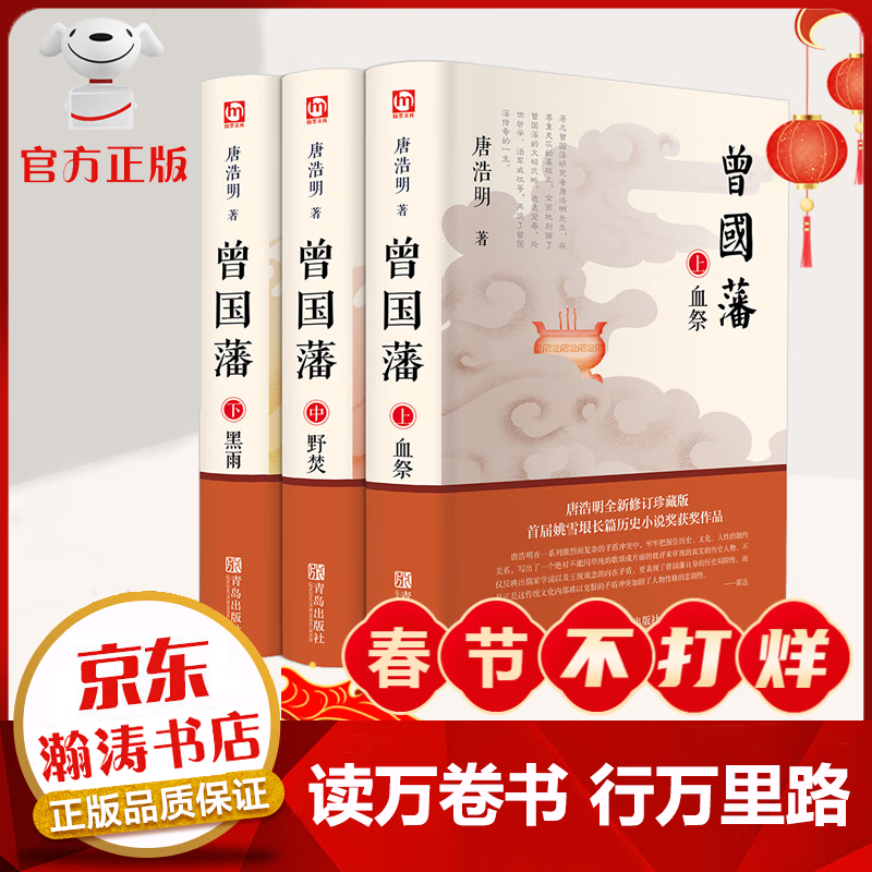 政治人物商品的历史价格查询|政治人物价格比较