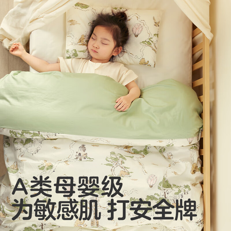 可优比(KUB)幼儿园被子床品套件午睡儿童入园柔软被子被褥 秘境小熊【26年爆款】 七件套【被芯2斤+1斤+垫芯+枕芯】