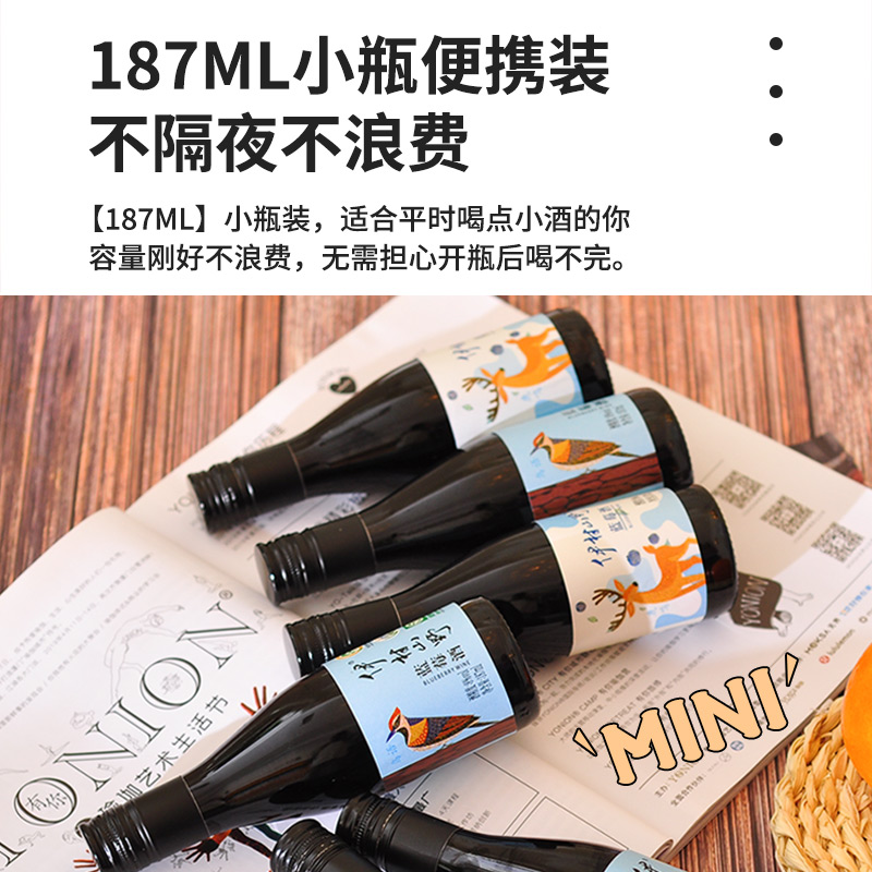 ����ɽҰ����Ұ����ݮС��΢���������ͺ��8��Ůʿ���ƵͶȾ� ��ݮС�� 187mL 8ƿ ���Ͱ����͸��� 128Ԫ