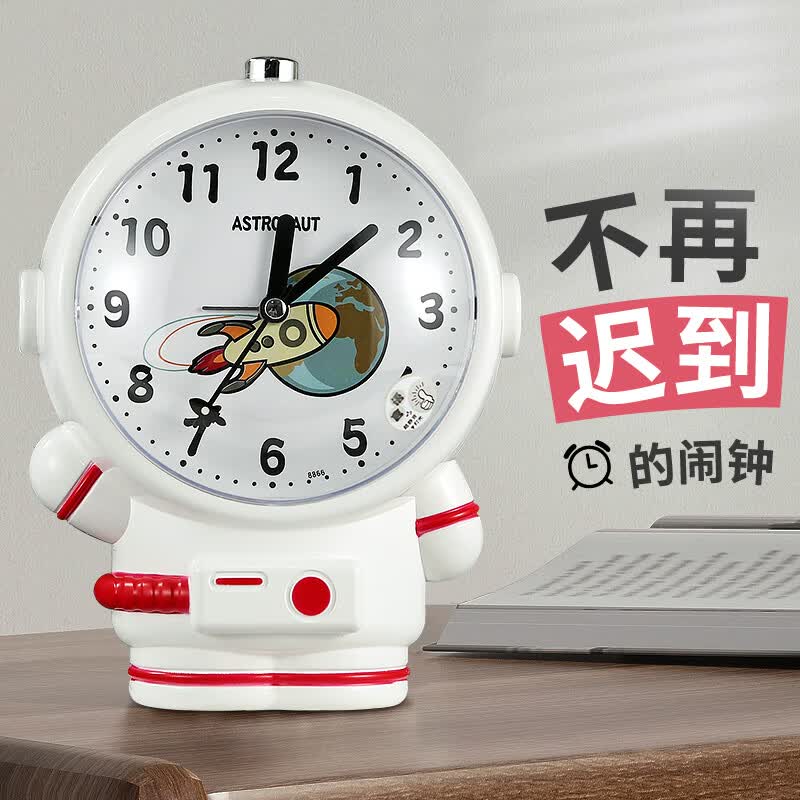 暖橙耀耀2026新款宇航员闹钟会说话学生电子钟表男女孩生日礼物懒人床头钟 红色宇航员闹钟+夜灯功能