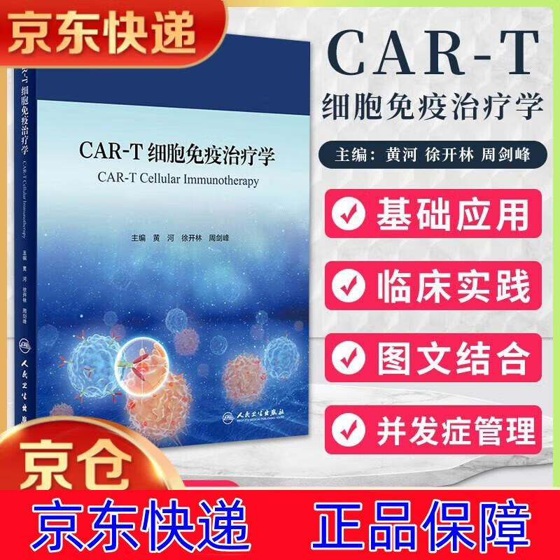 神经元特异性烯醇化酶高多少是肿瘤_肿瘤异性酶神经化高元素是什么_肿瘤指标中神经元异性烯醇化酶