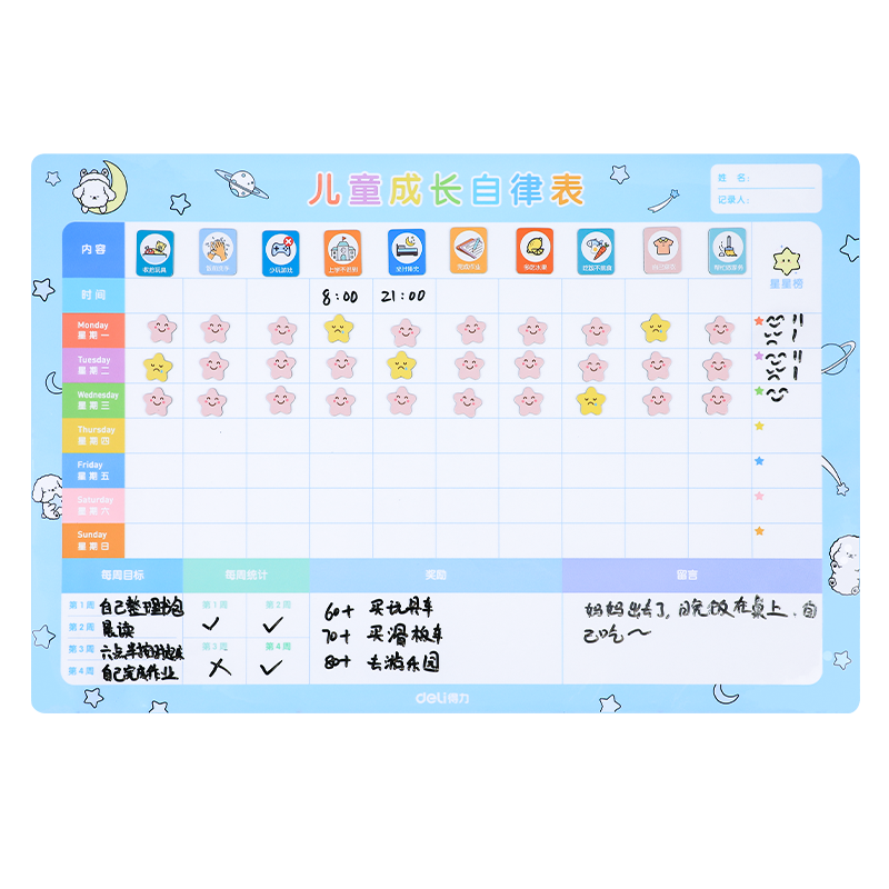 �����׶�԰Сѧ����ͯ�ɳ����ɱ� ���� ǽ�����������ɱ� ѧϰ�ƻ��������γ̱� �����װ� ��ɫ50125