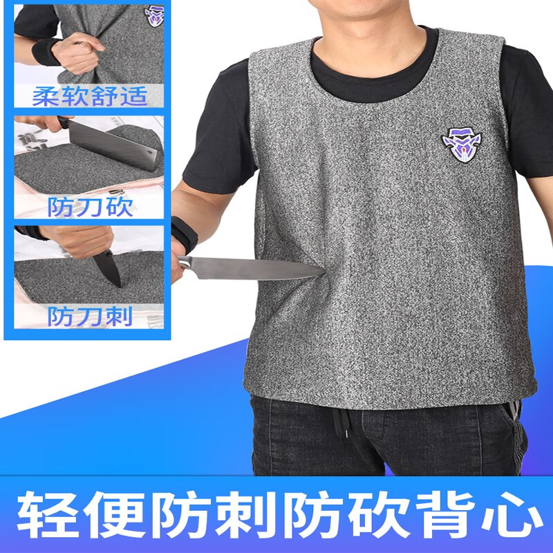 防刺服 轻便软质特种防防刺背心防割服超薄隐形软甲防暴战术背心 l