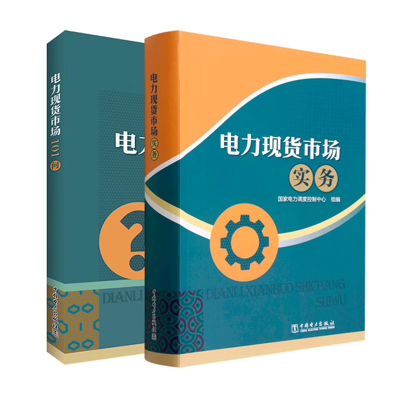 查看京东一般工业技术历史价格|一般工业技术价格走势