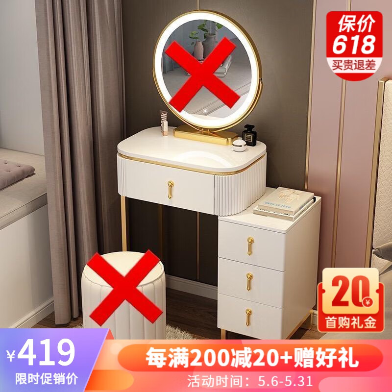 梳妆台桌购物助手|梳妆台桌价格历史