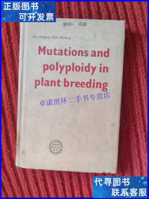 【二手9成新】mutations and polyploidy in plant breeding