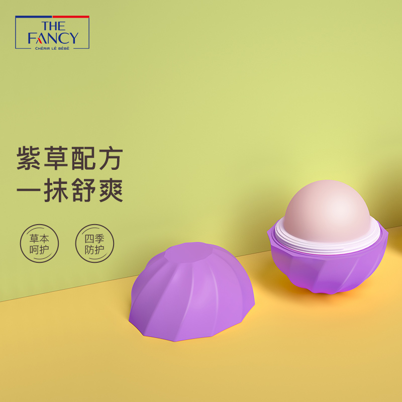 奇妙时光婴儿紫草修护膏宝宝专用多效修护 舒缓消包 清凉舒缓红痒膏5.5g属于什么档次？