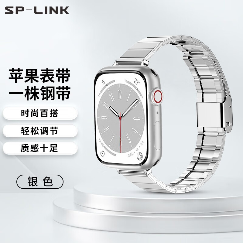 智能手表配件怎么查看宝贝历史价格|智能手表配件价格历史