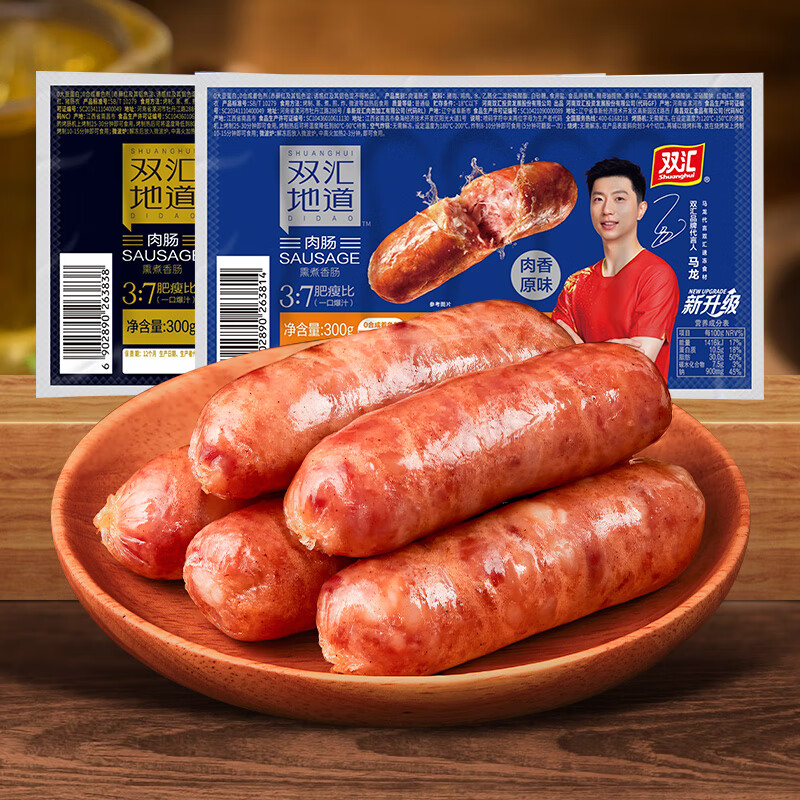 ˫�㣨Shuanghui�� �ص����⳦��ɽʯ�ص����ȹ���̨�忾���㳦ʳƷ ԭζ300g*3��