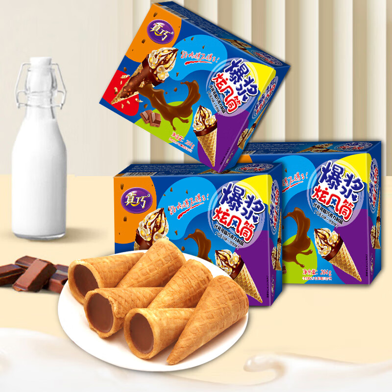 真巧巧克力蛋卷脆筒夹心网红爆浆曲奇饼干甜筒小孩儿童零食休闲 三
