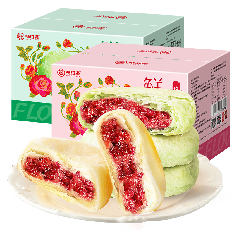味滋源鲜花饼价格走势及口感评测