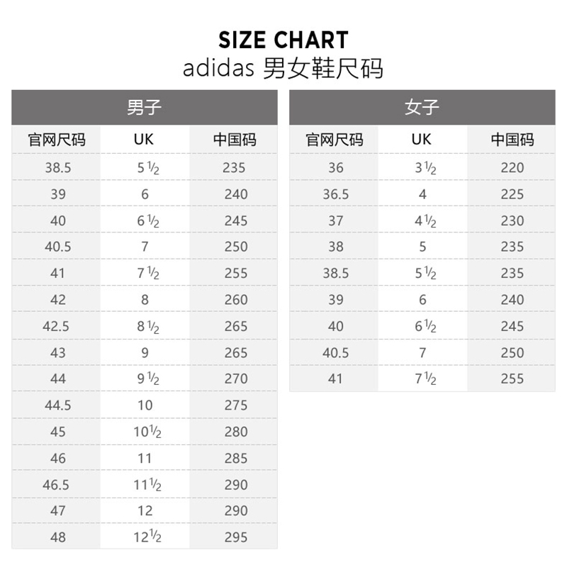阿迪达斯女鞋跑步鞋新款ultraboost W休闲运动鞋fy3462 Fy3461符点绿 浅绿 标志绿36 虎窝购