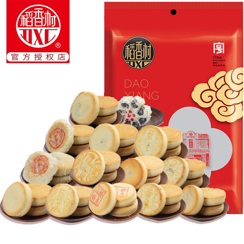 稻香村糕点大礼包500g(12种类饼)北京茶饼点心特产零食小吃月饼 500g