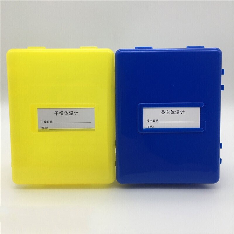 干湿分离体温计消毒盒体温计消毒盒 温度计消毒盒 浸泡干燥一体式塑料