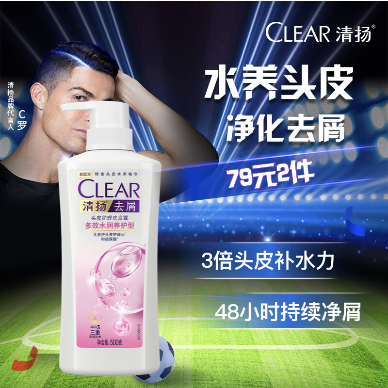 如何查京东洗发水最低价格|洗发水价格比较