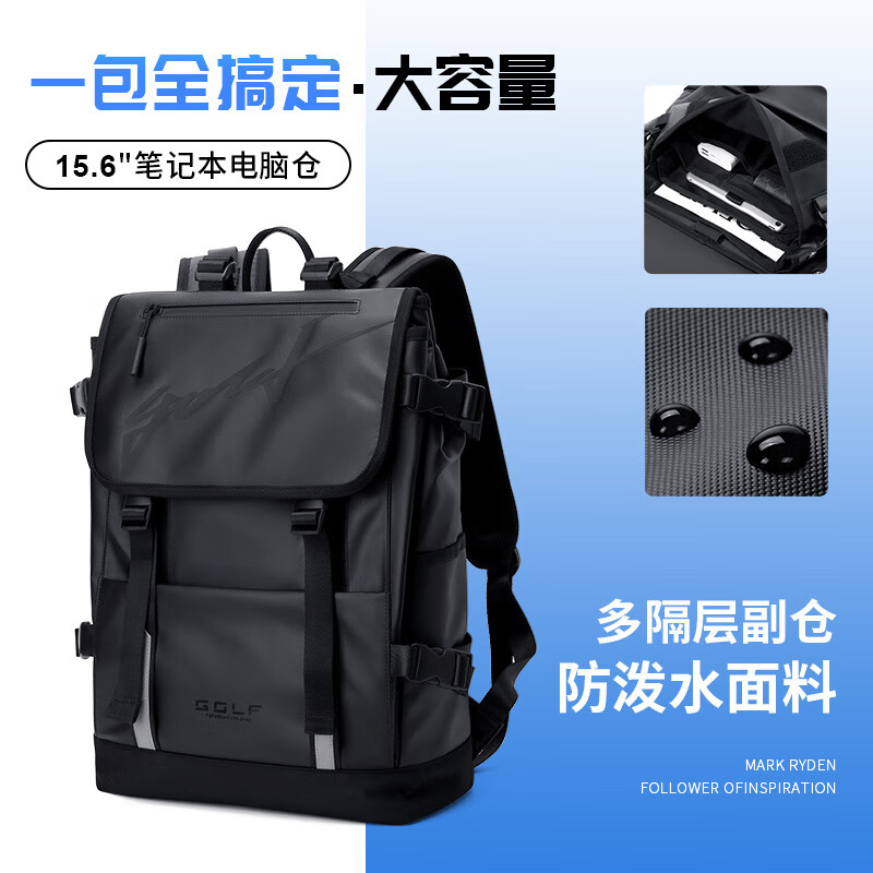 GOLF MADAM背包双肩包男士书包大学生15.6英寸笔记本电脑包旅行登山包健身包 黑色