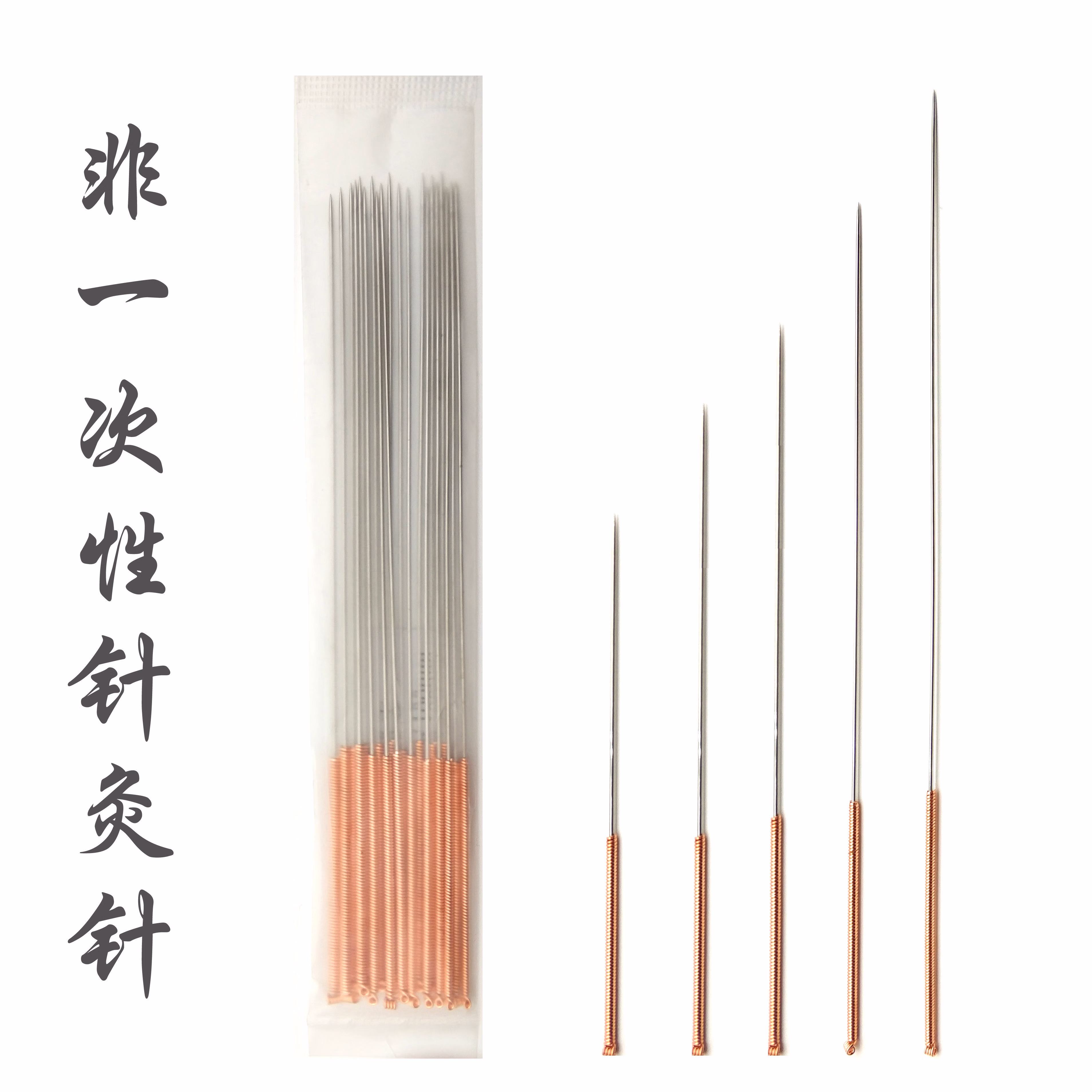 芒针圆利针加长加粗针灸针中医用胡超伟元利针20支价粗针蟒针独针 0.