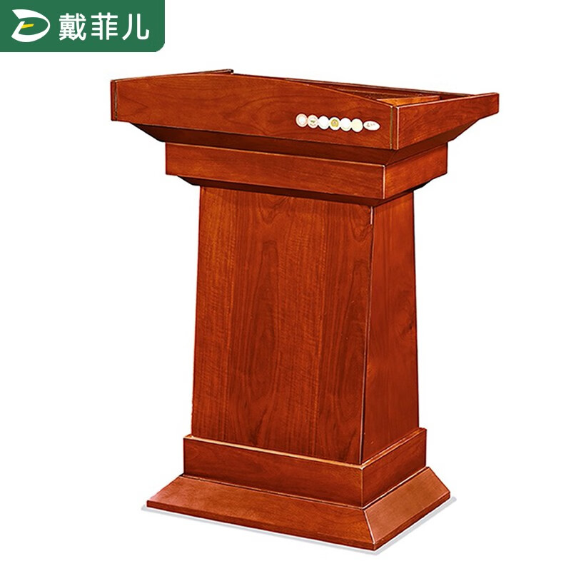 戴菲儿会议讲台桌实木贴皮会议演讲台