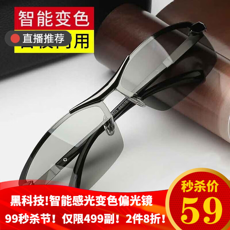 京东秒杀商品 2020-09-14 - 第2张 | 最新购物优惠券 京东秒杀商品 2020-09-14 - 第2张 | 最新购物优惠券