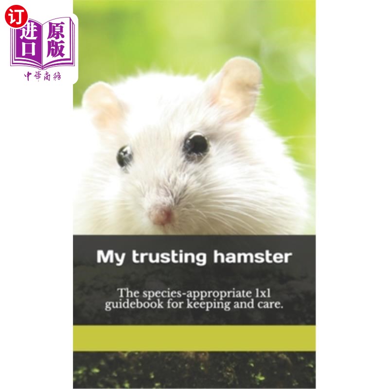 海外直订my trusting hamster: the species-appropriate 1x1 guide