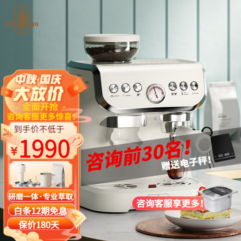 雪特朗（STELANG） 意式半自动咖啡机家用磨豆机奶泡机研磨一体 可视压力显示AC-517EC 米白色【压力显示】怎么样,好用不?